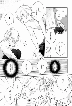 Page 14 of Burnt Umber #1.75