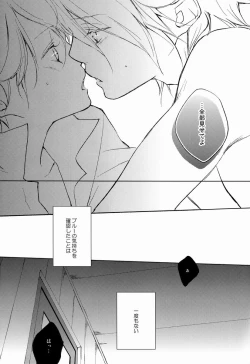 Page 18 of Burnt Umber #1.75