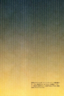 Page 3 of Burnt Umber #1.75