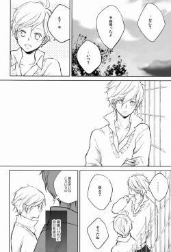 Page 7 of Burnt Umber #1.75