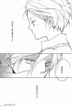 Page 8 of Burnt Umber #1.75