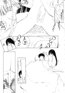 Page 172 of Yoiko wa Shizuka ni Nemurenai