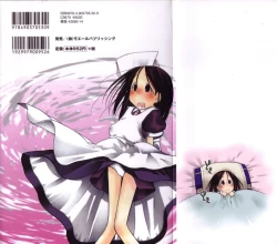 Page 2 of Yoiko wa Shizuka ni Nemurenai