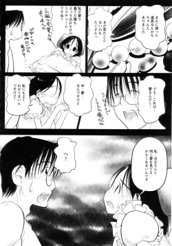 Page 85 of Yoiko wa Shizuka ni Nemurenai