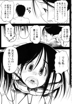 Page 96 of Yoiko wa Shizuka ni Nemurenai