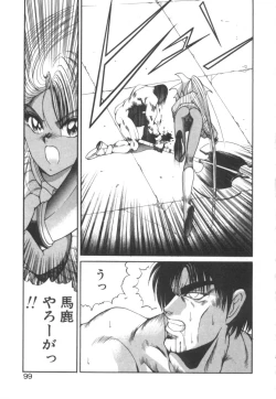 Page 100 of Dark Wirbel Konran-hen