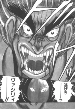 Page 103 of Dark Wirbel Konran-hen