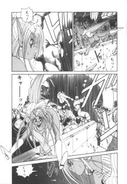 Page 106 of Dark Wirbel Konran-hen