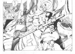 Page 110 of Dark Wirbel Konran-hen