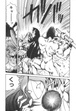 Page 137 of Dark Wirbel Konran-hen