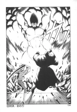 Page 138 of Dark Wirbel Konran-hen