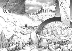 Page 140 of Dark Wirbel Konran-hen