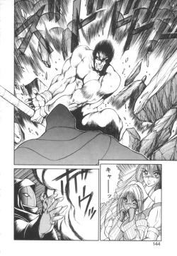 Page 150 of Dark Wirbel Konran-hen