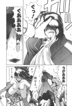 Page 168 of Dark Wirbel Konran-hen