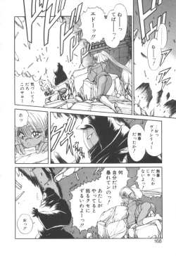 Page 174 of Dark Wirbel Konran-hen