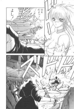 Page 178 of Dark Wirbel Konran-hen