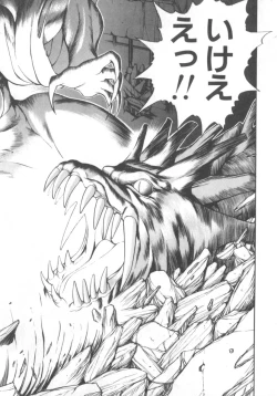 Page 184 of Dark Wirbel Konran-hen