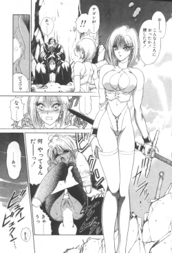 Page 205 of Dark Wirbel Konran-hen