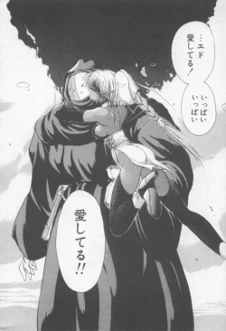 Page 216 of Dark Wirbel Konran-hen