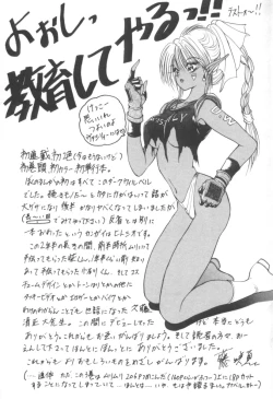 Page 219 of Dark Wirbel Konran-hen