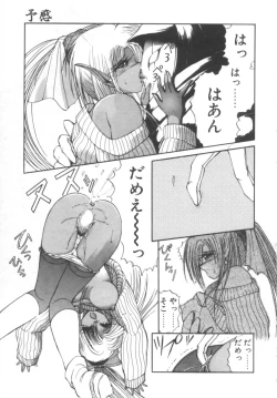 Page 21 of Dark Wirbel Konran-hen