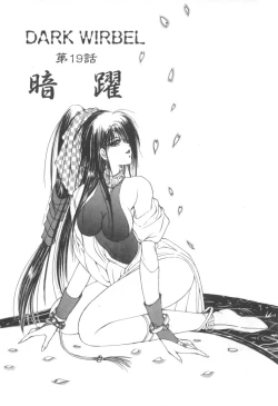 Page 28 of Dark Wirbel Konran-hen