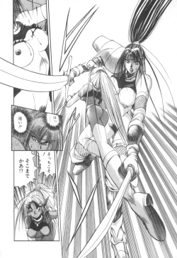 Page 38 of Dark Wirbel Konran-hen