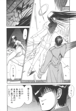 Page 52 of Dark Wirbel Konran-hen