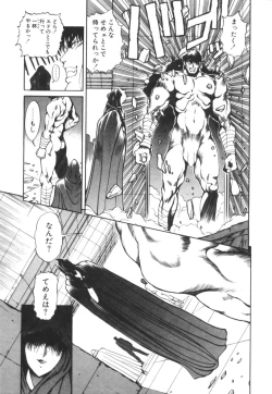 Page 67 of Dark Wirbel Konran-hen