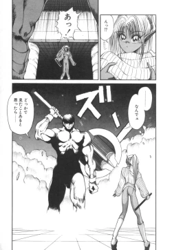 Page 81 of Dark Wirbel Konran-hen