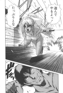 Page 88 of Dark Wirbel Konran-hen