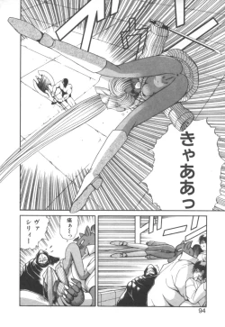 Page 95 of Dark Wirbel Konran-hen