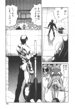 Page 96 of Dark Wirbel Konran-hen