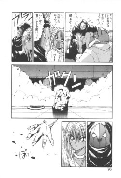 Page 97 of Dark Wirbel Konran-hen