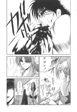 Page 98 of Dark Wirbel Konran-hen