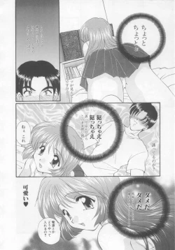 Page 106 of Saint Enamel Jogakuin