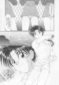 Page 119 of Saint Enamel Jogakuin