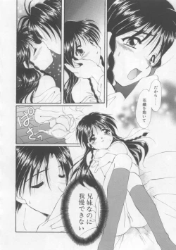 Page 130 of Saint Enamel Jogakuin