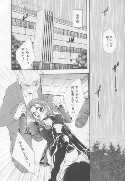 Page 41 of Saint Enamel Jogakuin