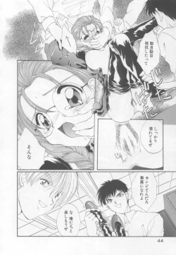 Page 43 of Saint Enamel Jogakuin