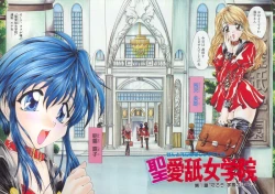 Page 5 of Saint Enamel Jogakuin