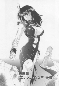 Page 85 of Saint Enamel Jogakuin