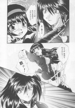 Page 96 of Saint Enamel Jogakuin