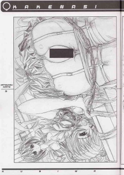 Page 28 of Kubiwa Tsuushin Volume 2