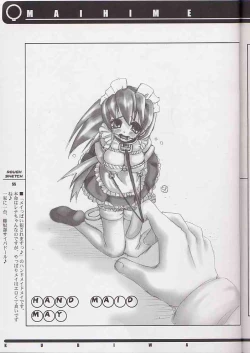 Page 54 of Kubiwa Tsuushin Volume 2