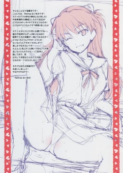 Page 16 of Ecchi de Do S na Asuka Senpai | Sex with the Supersenpai