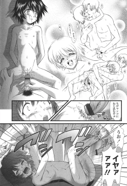 Page 128 of Kyuusyokuhi