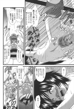 Page 131 of Kyuusyokuhi