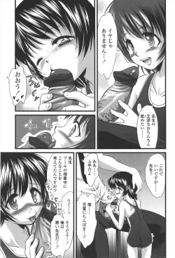 Page 46 of Kyuusyokuhi