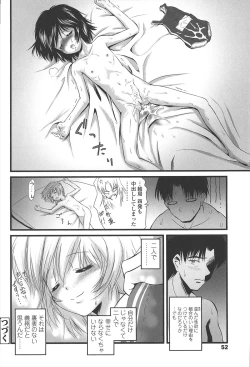 Page 57 of Kyuusyokuhi